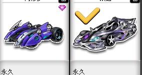 stron stron