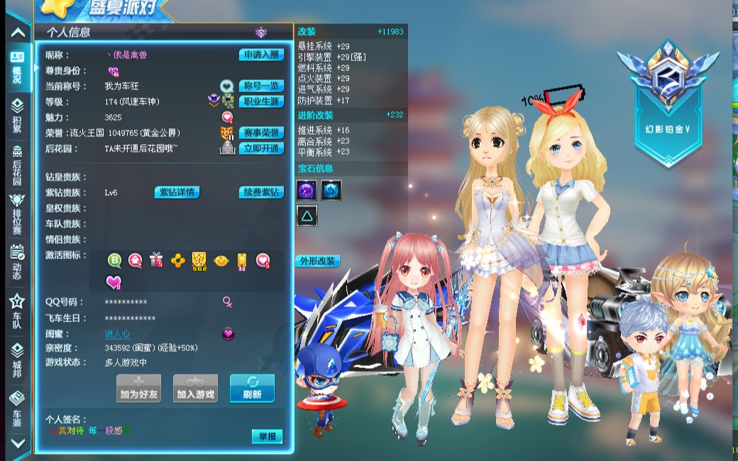 身为中场球 身为中场球