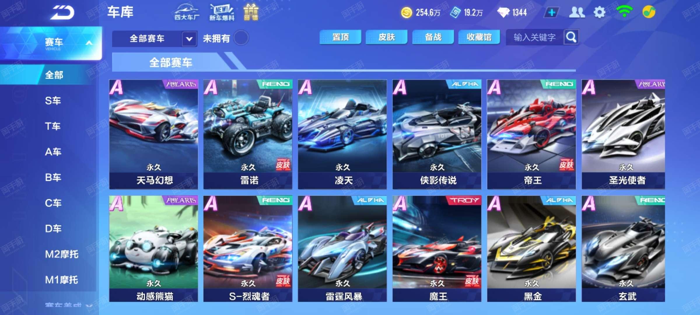 错过任何一 错过任何一