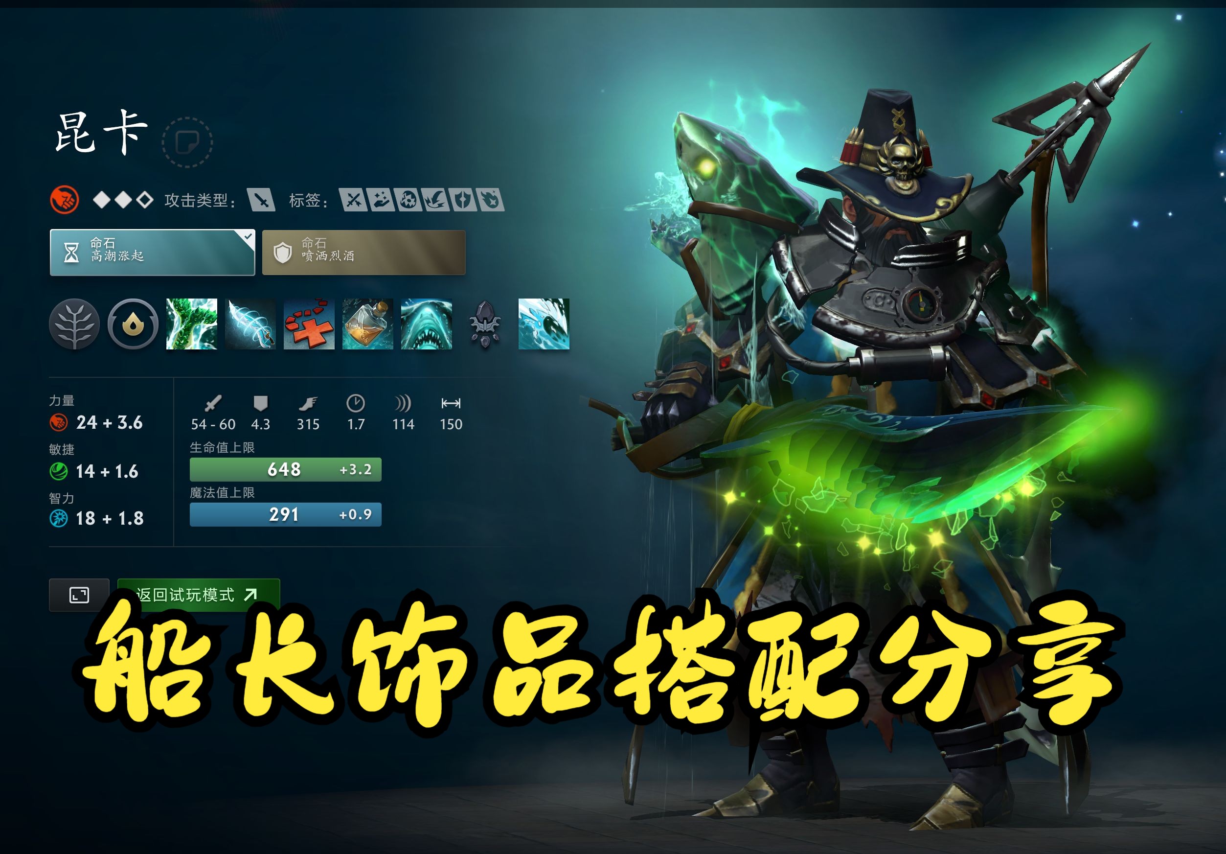 她的态度让